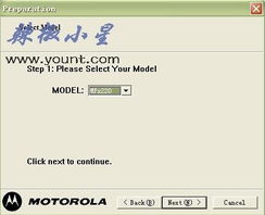 摩托羅拉MPX220刷機漢化版詳細教程