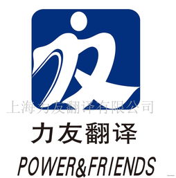 日語翻譯服務 專業、精準、高效的跨語言橋梁