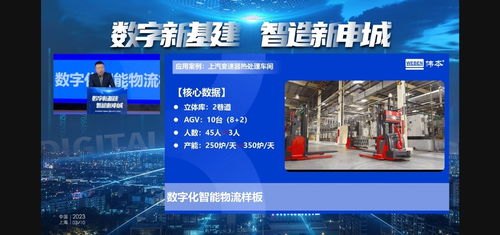 上海傳統制造業轉型新路徑 工業界“淘寶”開張，優質運營商與專業服務商齊入駐