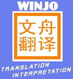 口譯服務價格與規格指南 現場、技術、日語口譯及代理服務詳解